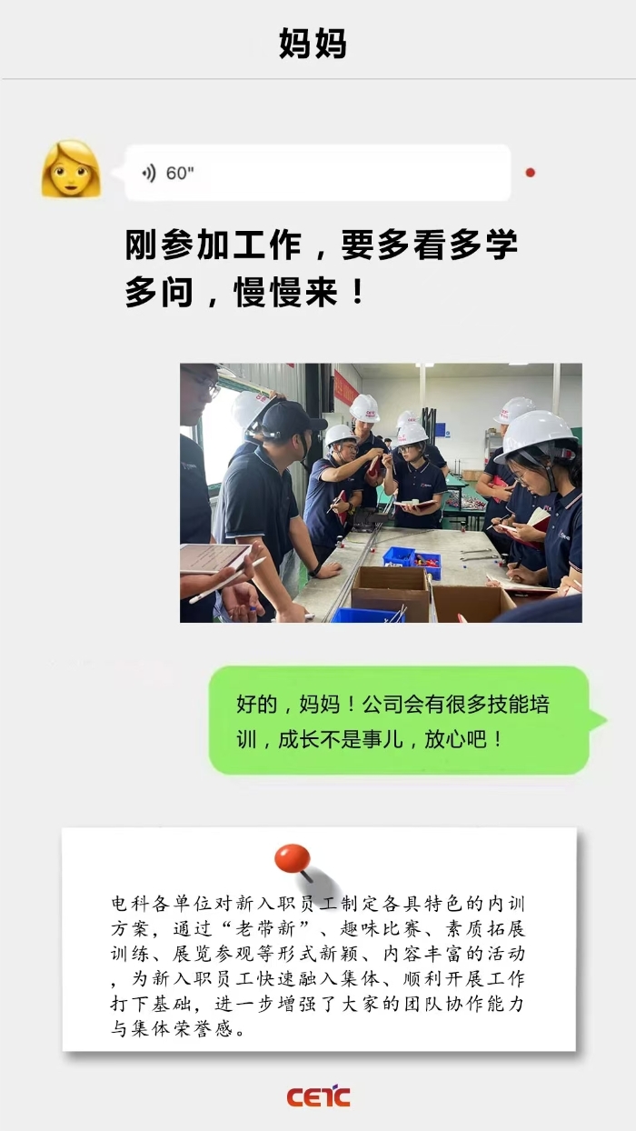 母亲节2