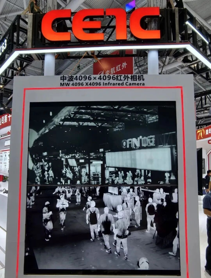 2026.9.11光博会2 2026.9.11光博会2